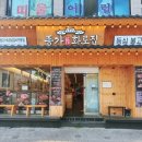 종가삼대화로집 이미지