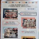 호수상회 - 광명시 오리로964번길 9-1 | 호수상회