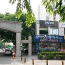 토평동 미용실 공감헤어 가격 후기