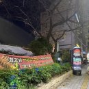 프렌치쪽갈비(부전점)