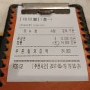 차이나짬뽕 이미지