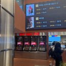 CGV 강남제1관 | CGV강남 - 1관H열 이용 후기, CGV강남주차 정보, 강남스타플렉스 주차 정보, 강남 영화 마이클후기...