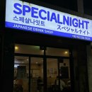 광주-송정-10 이미지