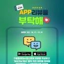 명품 세탁연구소 이미지