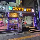 자담치킨(인계점) 네이버블로그