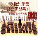 남원제기