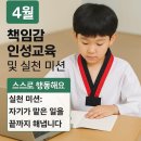 용마태권도