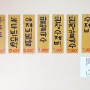 토속촌생면칼국수