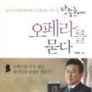 오페라비디오 이미지