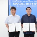 주식회사 이에스지