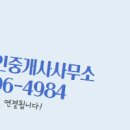 캐슬스카이 공인중개사사무소 네이버블로그