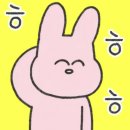 정동2교 이미지
