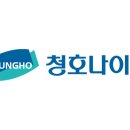 청호기획