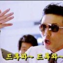 드루와 이미지