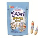 카우식품 동행미디어 시대
