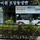 아미원 바게트 이미지