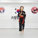 회복탄력성! 그릿! 겉으로 알 수 없다! 관악구합기도 관악구태권도 자기방어 호신술전문도장 드림합기도 서울대입구역 이미지