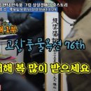 풍물장터경매 네이버블로그