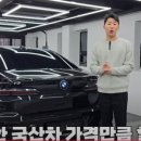 아이포엑스 이미지