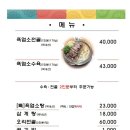 골방집 이미지