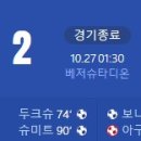 [24/25 Bundesliga 8R] SV 베르더 브레멘 vs 바이어 04 레버쿠젠 골장면.gif 이미지