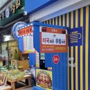 테라복권