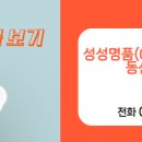 명품부동산중개사무소 이미지