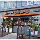 올레해물라면