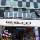 충장로아울렛 이미지