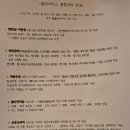 출산 꿀팁. 출생신고에 필요한 준비물부터 기간,방법, 출생신고 전후 챙겨할 혜택 모음집(*꿀팁)