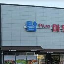 구평동 주민센터 이미지