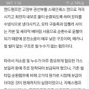북평여자고등학교 이미지