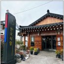 광양매일시장 | 광양 한국식당 추천｜광양원조숯불고기 제대로 즐긴 불고기 맛집 후기