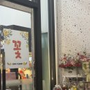 [사라플라워] 목동 행복한백화점 1층 꽃 맛집 사라...플라워 꽃다발로 남자친구 깜짝 선물 성공 후기💛