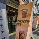 우지커피고양롯데