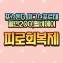 레이첼약국 이미지