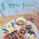 동교초교 이미지