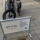 성안길인테리어소품