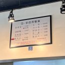 다우리가마솥 이미지