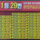 씨유 3공단점 이미지