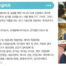 김포제일공업고등학교 이미지