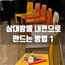 명품살롱 이미지