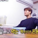 라이프점핑핏클럽