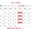 광희한의원 이미지