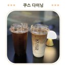 공원 커피맥주 이미지