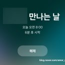 부산본병원 | 부산 순병원 제왕절개 후기 (vip병실)