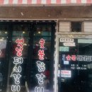 장원참숯불갈비 이미지