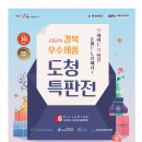 우수 이미지