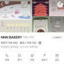 예천1로 | 현쨩의 백수생활 (feat. 먹짱의 일상)