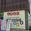 노블패밀리 | 민음사 상반기 오프라인 패밀리데이 다녀온 후기 >.< 히히